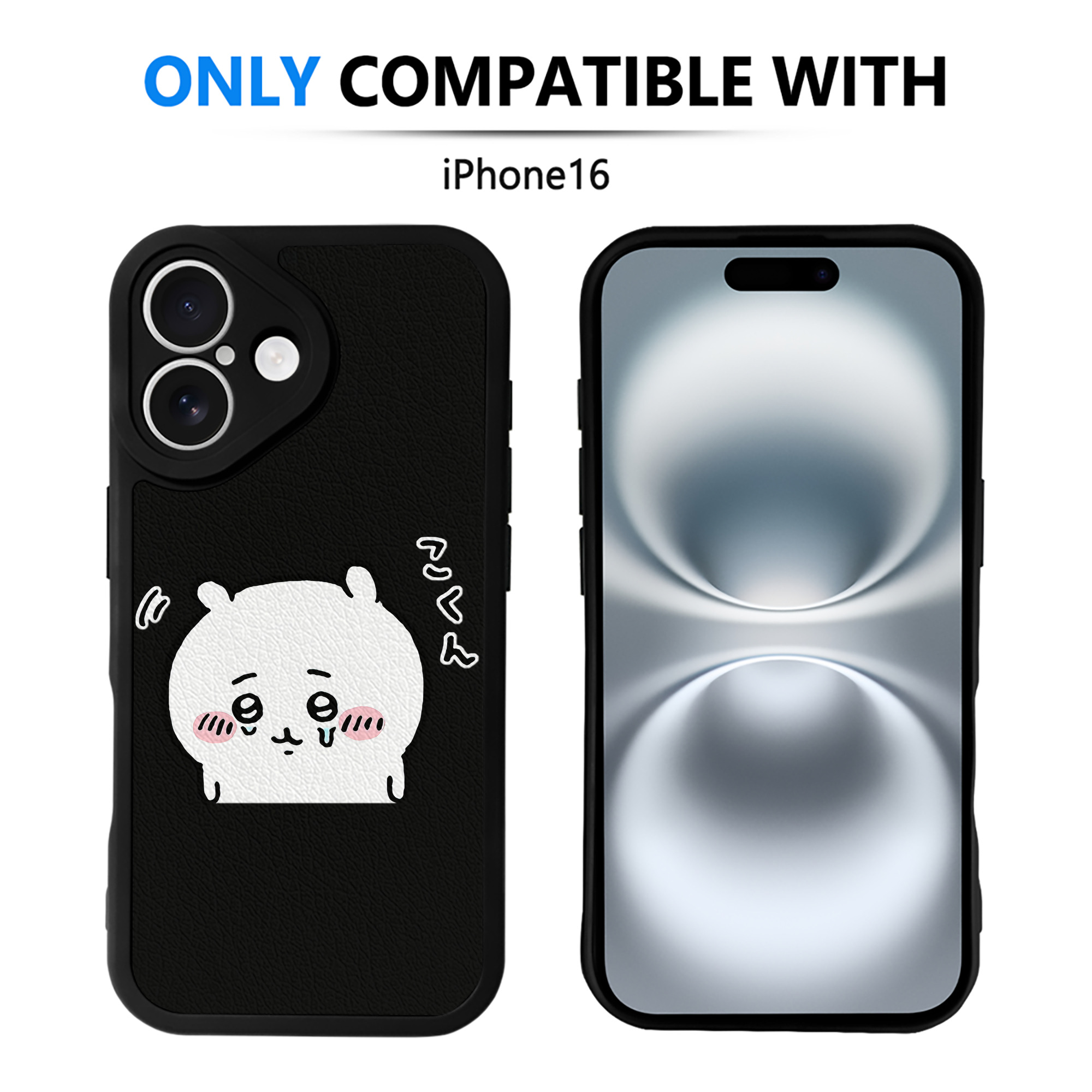 （画像用） ちいかわ ちいかわ Chii-kawa chiikawa 【iPhone 16シリーズ対応】シリコンスマホケース（レザー調） 材質：シリコン